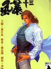 快乐再出发3